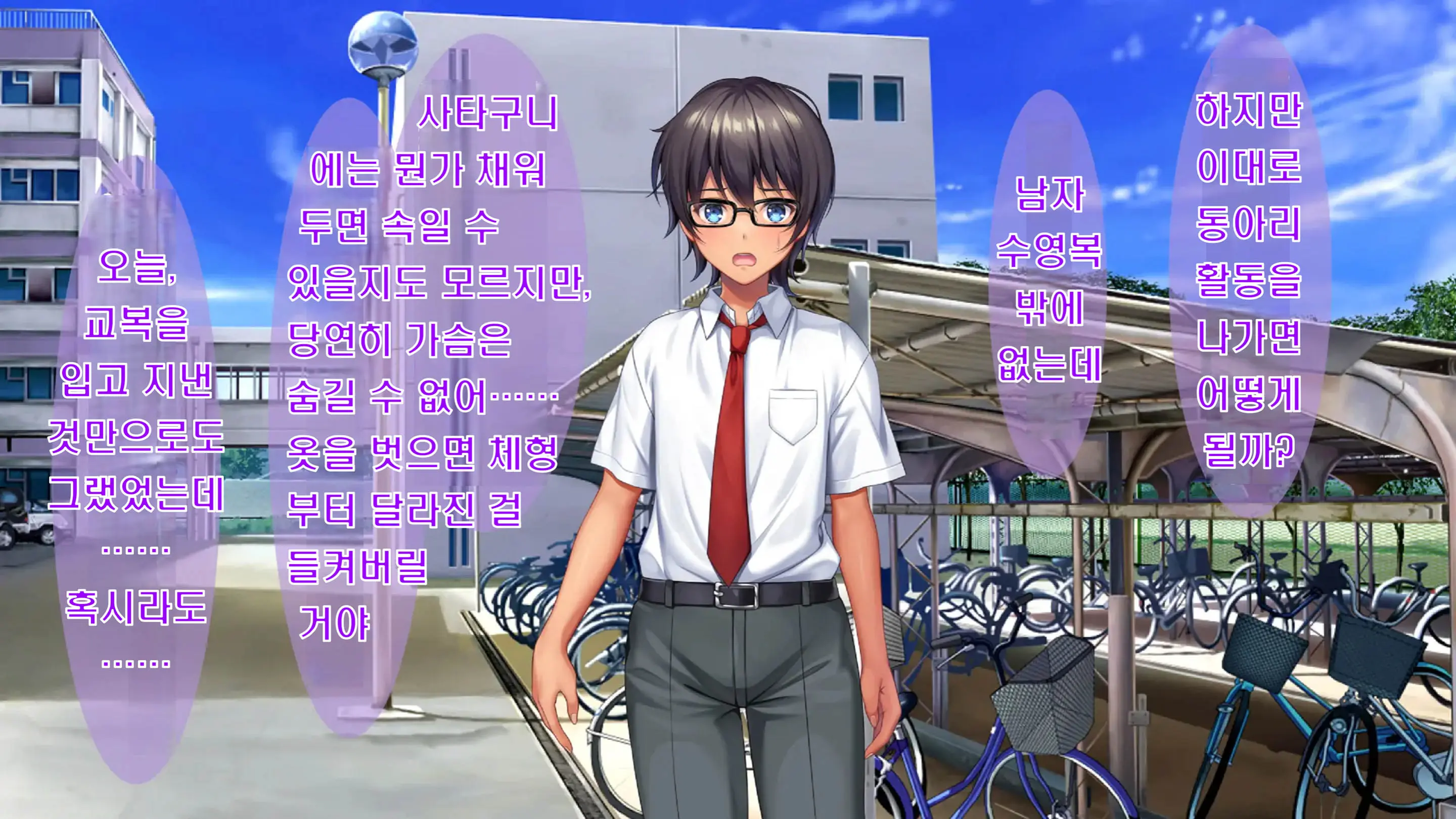 Kibishikute Majime Na Onii-Chan Ga Amaama De Ecchi Na Onee-Chan Ni Nacchau Ohanashi | 엄격하고 성실한 형♂이 달콤하고 야한 누나♀가 되는 이야기